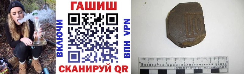 Где можно купить наркотики Усть-Илимск А ПВП МЕФ Галлюциногенные грибы Гашиш Конопля Cocaine