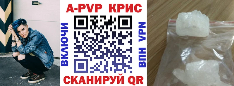 Alpha PVP Соль  Усть-Илимск 