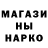 Амфетамин Розовый Liudvig Gabiev