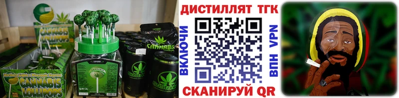 Печенье с ТГК марихуана  закладка  Усть-Илимск 