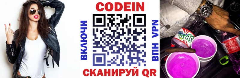Кодеиновый сироп Lean напиток Lean (лин)  ссылка на мегу как войти  Усть-Илимск 