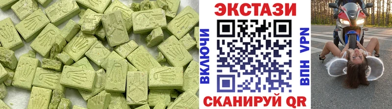 ЭКСТАЗИ 280 MDMA  Усть-Илимск 