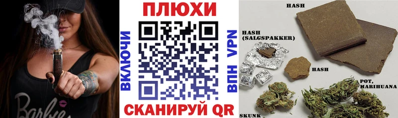 ГАШИШ ice o lator  Усть-Илимск 