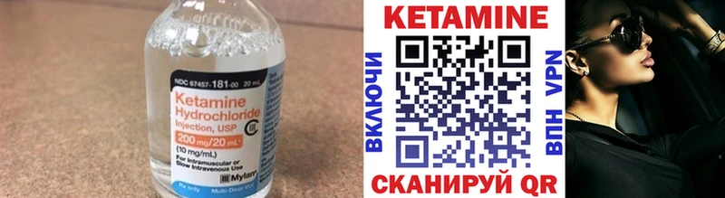 shop Telegram  Усть-Илимск  Кетамин ketamine  закладки 