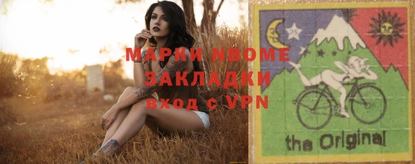 наркотики Аркадак