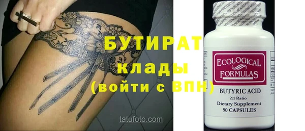 гидропоника Арсеньев