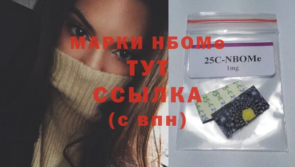 трава Армянск