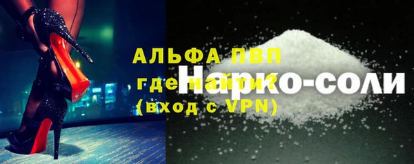 трава Армянск