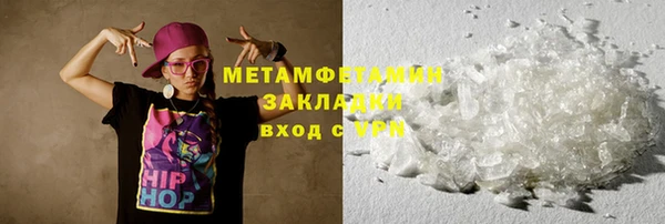 наркотики Аркадак