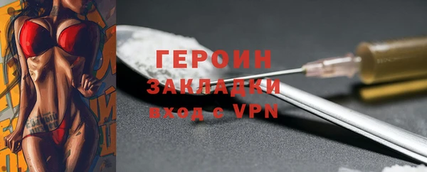 гидропоника Арсеньев