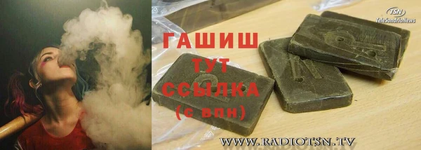 наркотики Аркадак