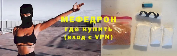 трава Армянск