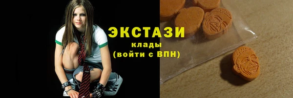 трава Армянск
