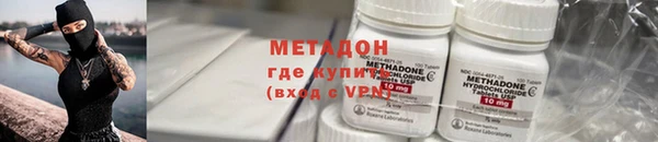 наркотики Аркадак