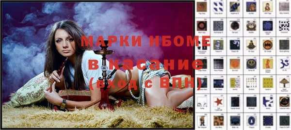 трава Армянск