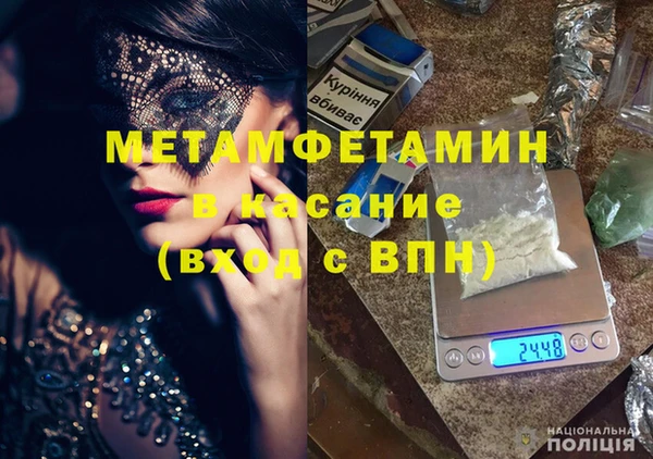 трава Армянск