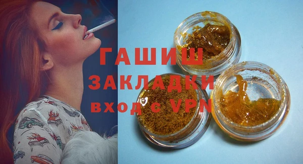 гидропоника Арсеньев