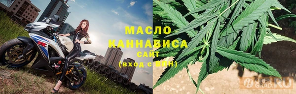 трава Армянск