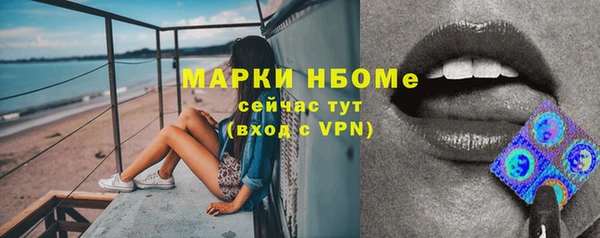 гидропоника Арсеньев