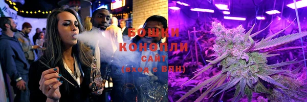 трава Армянск