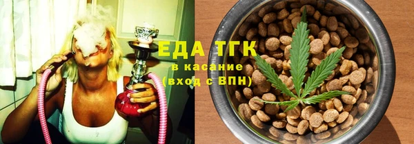 трава Армянск
