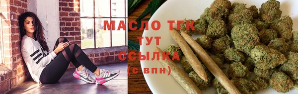 наркотики Аркадак