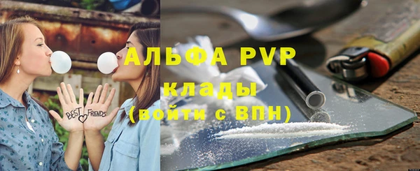 трава Армянск