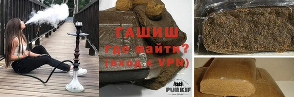гидропоника Арсеньев