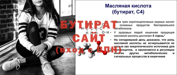 гидропоника Арсеньев