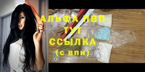 трава Армянск