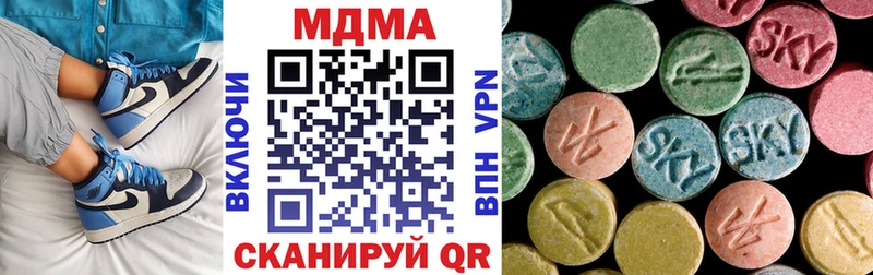 купить   Усть-Илимск  МДМА кристаллы 
