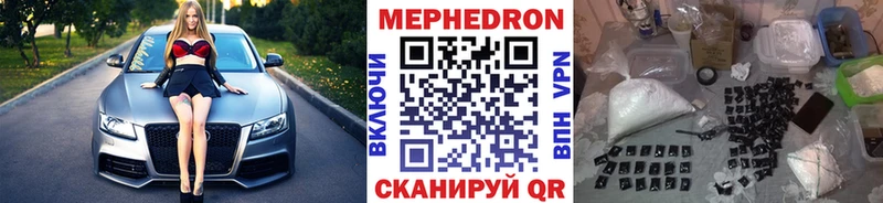 наркошоп  Усть-Илимск  Меф кристаллы 