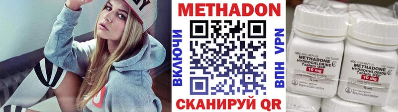 как найти закладки  Усть-Илимск  darknet Telegram  Метадон кристалл 