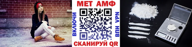 МЕТАМФЕТАМИН Декстрометамфетамин 99.9%  наркотики  Усть-Илимск 