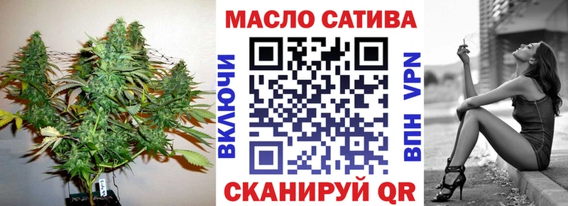 ТГК THC oil  Усть-Илимск 
